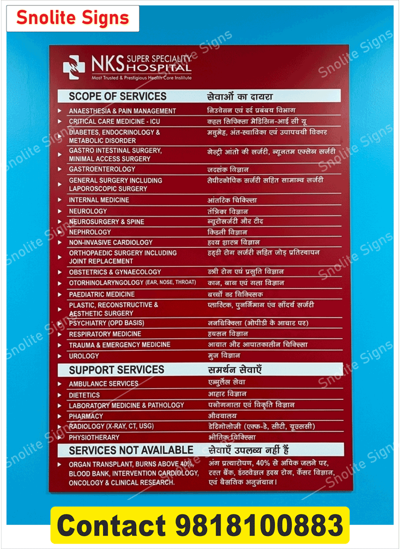 Buy Acrylic Hospital Scope of Services Sign Board NABH Compliant, Scope of Services Board, Hospital Informational Signage, NABH Sign Board, NQAS Display Board, Hospital Scope of Services Board,  Premium Acrylic Medical Directory.