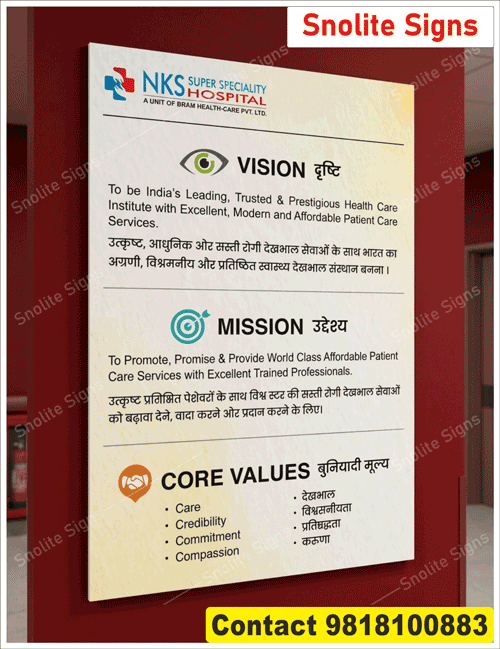Buy Acrylic Hospital Vision, Mission, and Core Values Signage, Health-Care Vision and Mission Statement Poster, Hospital Vision & Mission Board With Hindi Sign Board, Hospital Signage Board Manufacturers, Acrylic Vision Mission Sign Board