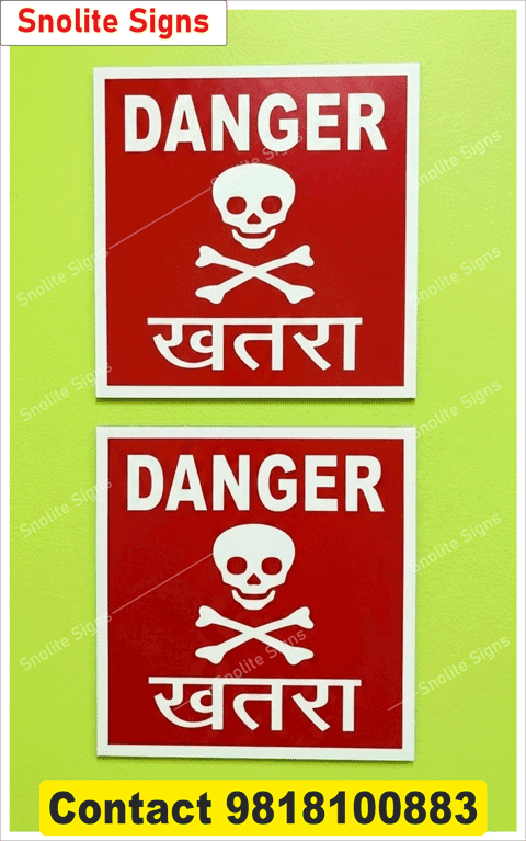 Danger sign, Khatra sign board, Skull and crossbones sign, Danger sign board, Khatra sign symbol, Buy danger sign board online, Electrical danger sign plate, Plastic danger sign board price, Danger khatra board manufacturer