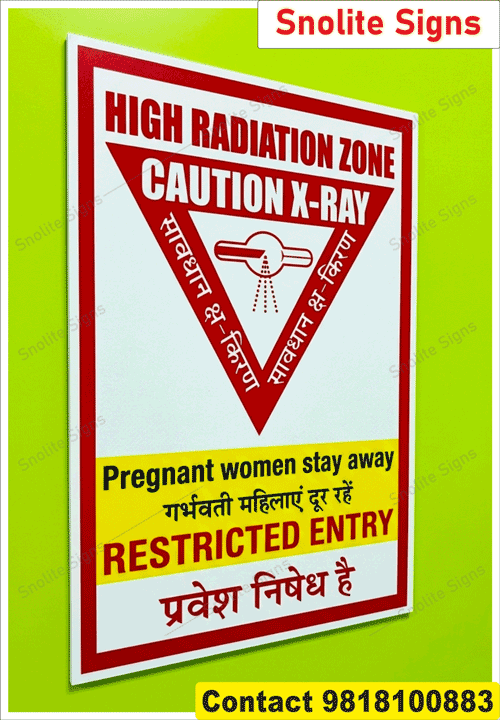 Buy High radiation zone caution x-ray hospital sign board in Hindi, acrylic x-ray warning signage for hospitals, Sunboard restricted entry radiation hazard signs, NABH Signage, NABH Sign Board, NABH Hospital sign, List of Hospital signages