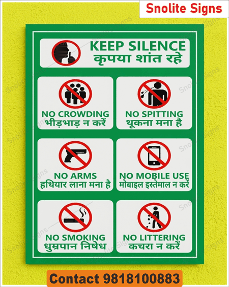 Bilingual Hospital Rules Sign Board Online, Buy Hospital Prohibition & Restriction Sign Board, No Smoking No Spitting Hospital Sign Board, No Mobile Use and Keep Silence Signage for Clinics, No Arms and No Crowding Sign for Medical Facilities