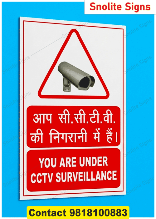 Buy NABH Hospital CCTV Surveillance Sign Board in Delhi NCR, Sunboard You Are Under CCTV Surveillance Sign Board, Hindi English CCTV Warning Sign Near Me, Hospital CCTV Surveillance Sign Board in Hindi and English, Aap CCTV KI Nigrani Mein Hain Sign Board