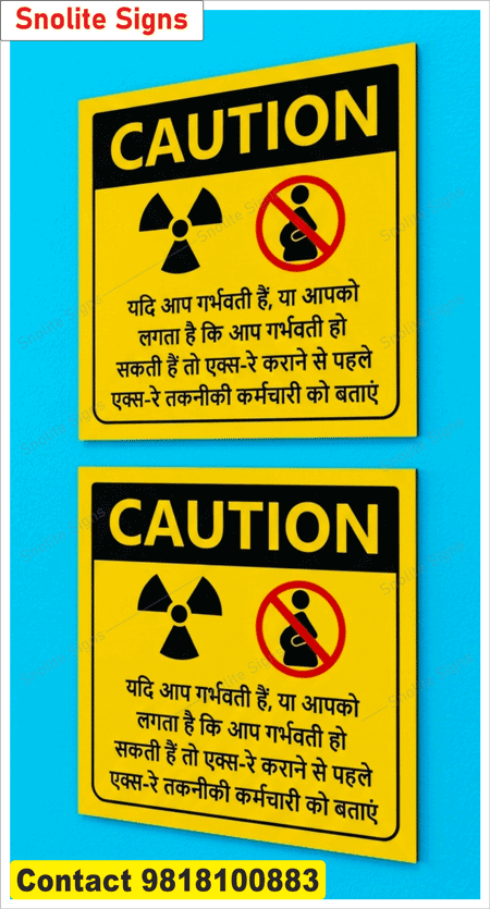 Hospital X-Ray Room Caution Sign Board | Snolite Signs, Buy hospital caution signs online, X-ray room warning signs price, Radiation caution sign Hindi English, Reflective hospital caution signs, Vinyl sticker hospital signage