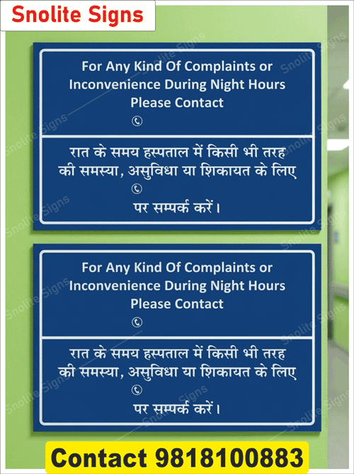 Bilingual emergency contact sign for hospital wards, Hospital signs, Hospital sign board, Hospital signages, NABH signs for Hospital signs NABH sign, NABH Approved Hospital Signs, List of healthcare signage pdf, Hospital signage design